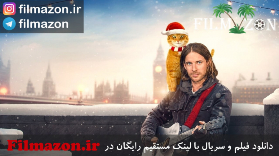 تریلر فیلم A Christmas Gift from Bob 2020 زمان99ثانیه