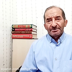 فرزندم به عدم اعتماد به نفس، کمرویی، گوشه گیری دچار شده، روش درمانی  چیست، ج