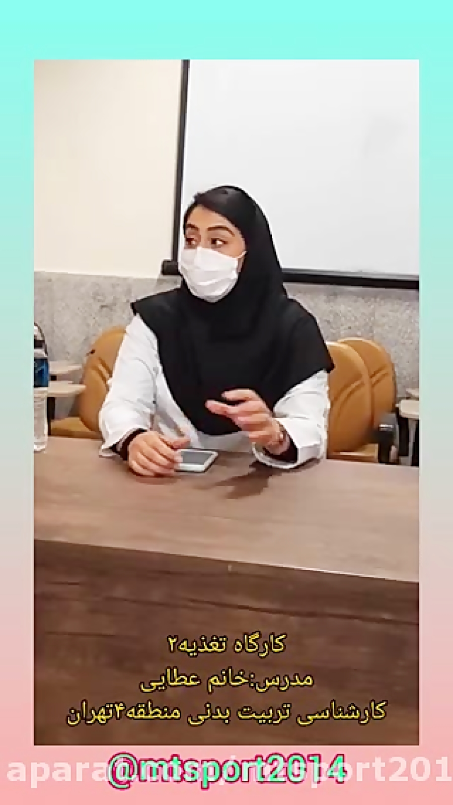 اصول تغذیه۲