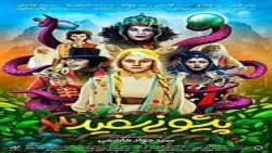 https: www.aparat.com v IvCFM...