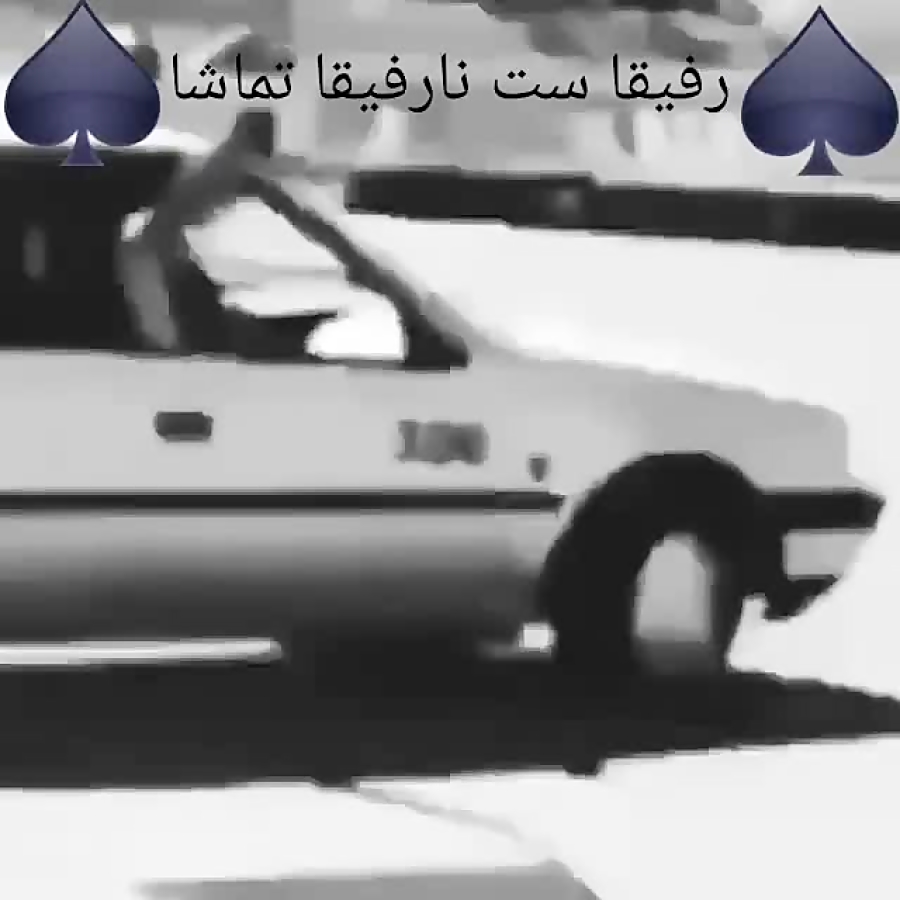 ن