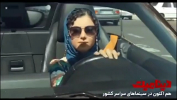 تیزر فیلم دینامیت لایک و فالو...