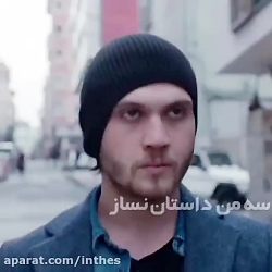 دانلود سریال گودال قسمت اول در...