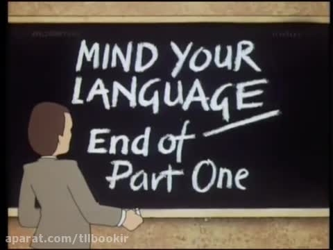 mind your language season 1 episode 13