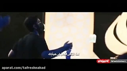 نماهنگ «مرهم بزار آقا شکسته بالیم رو» با صدای مجتبی رمضانی
