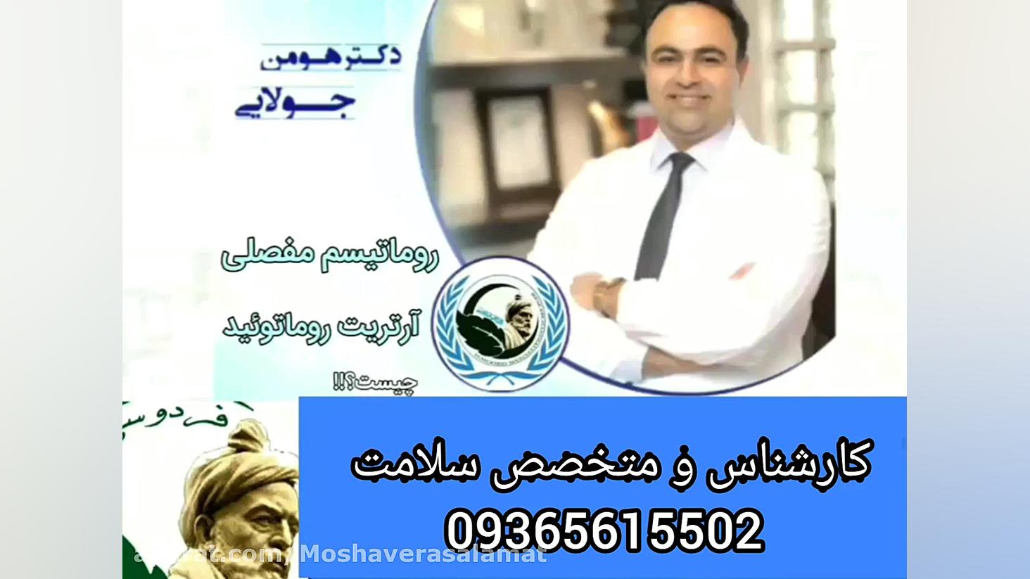 آیا روماتیسم مفصلی درمانی دارد؟؟ پلاستیک لثه