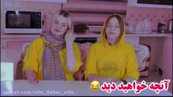 ویدیو پارمیس ( رونماییی جنجالی...