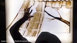 به تو از دور سلام (محمد حسین پویانفر)
