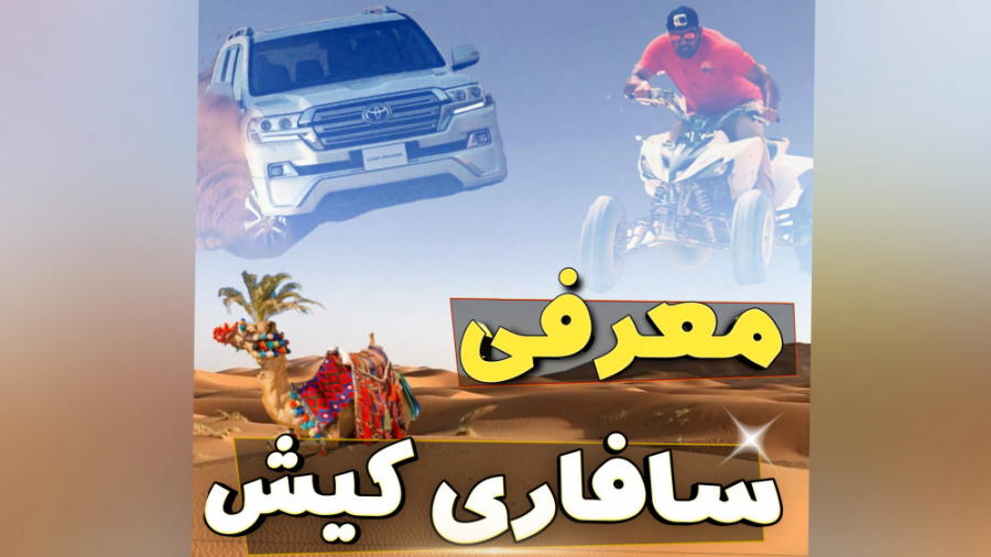 پوستر بزرگ