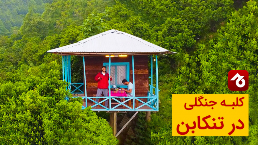 پوستر بزرگ