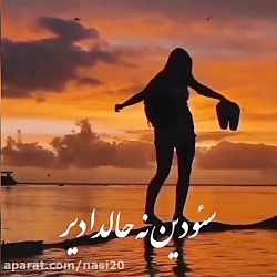 کلیپ آهنگ غمگین و عاشقانه ترکی...