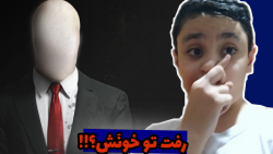 اسلندرمن رفت تو خونه یارو!!!5...