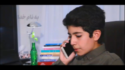 سرود میزبان غدیر