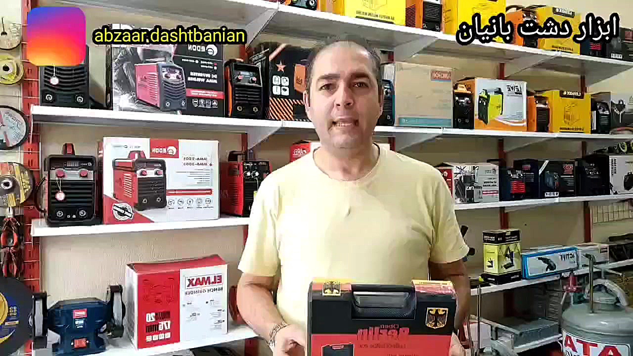 معرفی فرز انگشتی بادی برلین در ابزار دشت بانیان زمان58ثانیه