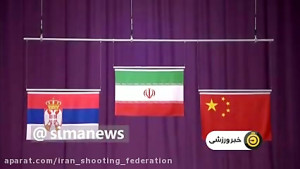 iran_shooting_federation