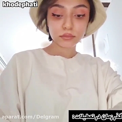 کلیپ طنز خنده دار فاطی | طنز ج...