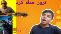 عجیب ترین و معمایی ترین راز در...