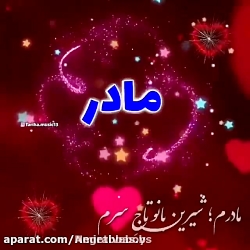 آهنگ عاشقانه برای استوری  کلیپ...