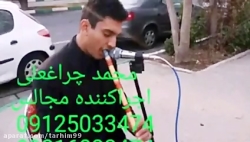 مداح بهشت زهرا
