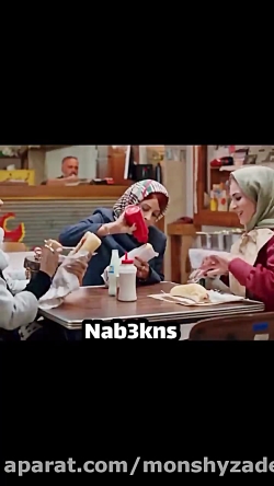 ویدئو طنز از فلافلی سریال دراکولا