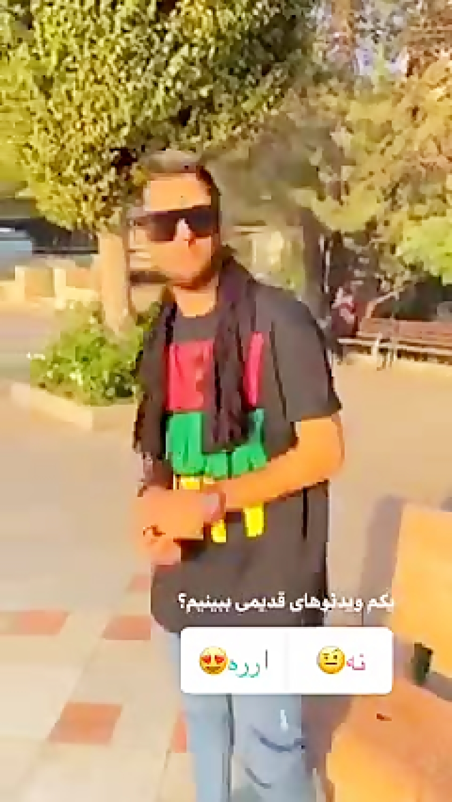 یکم به ویدیو های قدیمی سر بزنی...