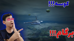 راز عجیب و معمایی جی تی ای وی....