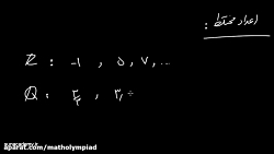 01- محمد احمدی- اعداد مختلط