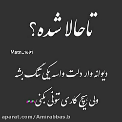 کلیپ عاشقانه  دلتنگی  استوری ا...