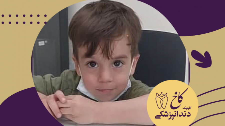 ماجراهای آقا فواد (قسمت اول) کلینیک دندانپزشکی کاخ