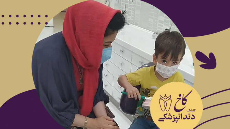 ماجراهای آقا فواد قسمت چهارم (آخرین قسمت) کلینیک دندانپزشکی کاخ