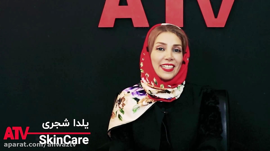 درمانگر پوست در رسانه اهواز تی وی