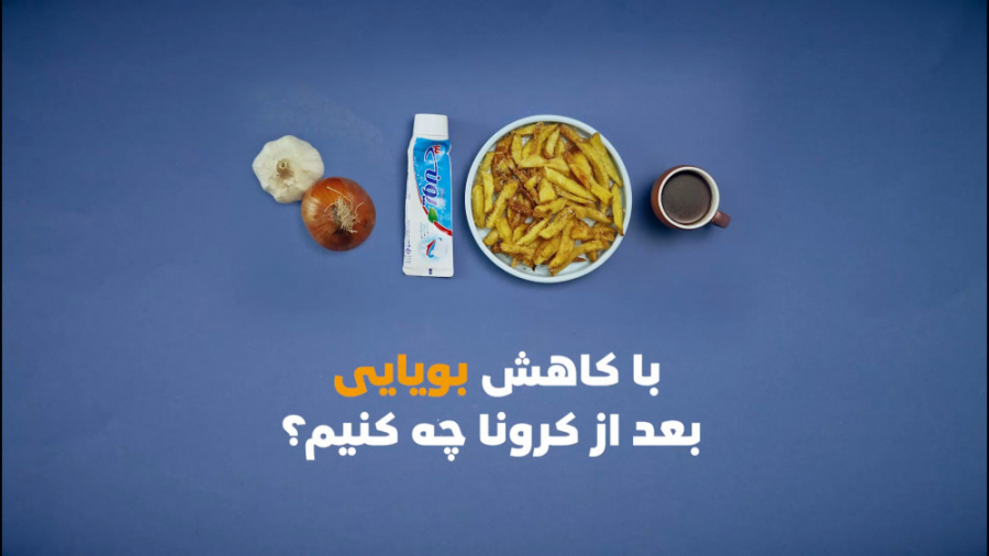 با کاهش بویایی بعد از کرونا چه کنیم ؟ DLCO