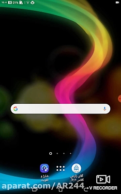 چگونه گوشی خود را فست شارژ کنی...