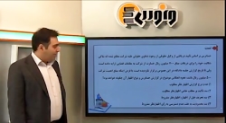 حسابرسی
