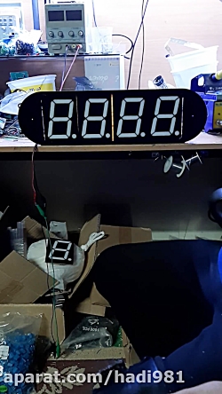 صلوات شمار دیجیتالی