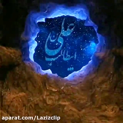 کلیپ عید غدیر . مدح امام علی ع . عید غدیر خم مبارک