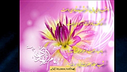 کلیپ ولادت امام هادی