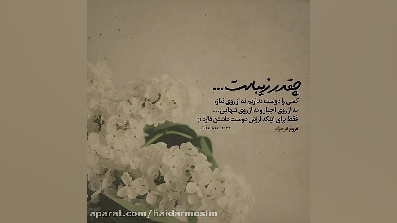 آهنگ زیبا عاشقانه -کلیپ عاشقانه غمگین - کلیپ جدید فیلم ایرانی