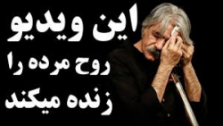 اجرای کیهان کلهر « تک نوازیِ سه تار » در موزهٔ آبگینه