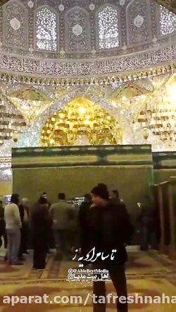 استوری مولودی خوانی بنی فاطمه برای میلاد امام هادی(ع)