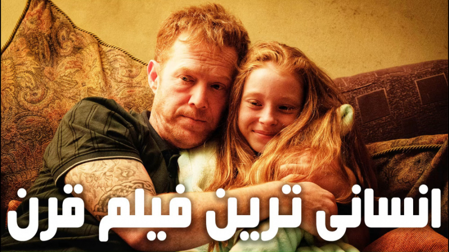 نگاهی به فیلم Sorry We Missed You 2019 زمان111ثانیه