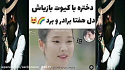 میکس کره ای میکس کره ای عاشقان...
