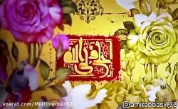 نماهنگ مولا یا حیدر / تبریک عی...