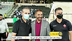 حواشی هفته 29 لیگ برتر | اخبار...