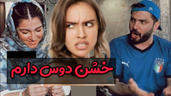 وقتی الکی بهت گیر میده | طنز م...