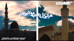 عید سعید غدیر مبارک::عید مبارک