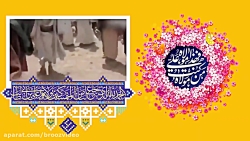 عید غدیر مبارک