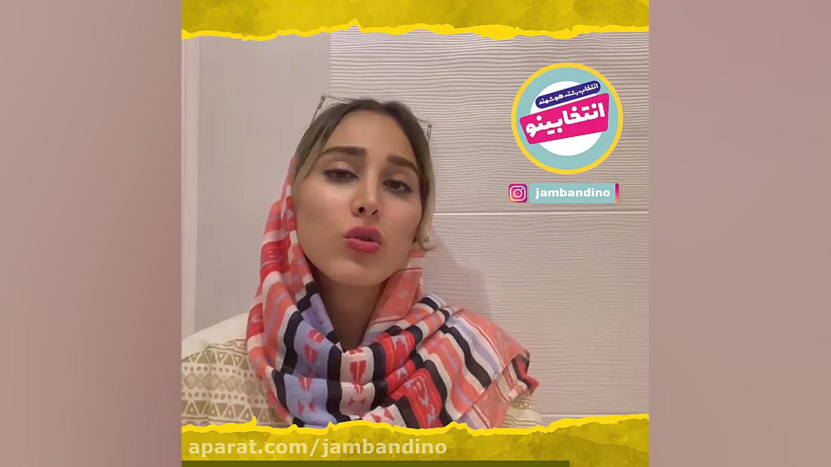 دندانپزشکی یا پزشکی یا داروسازی !!! رفع چین و چروک
