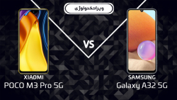 samsung a32 5g vs poco m3 pro 5g