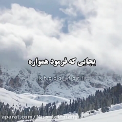 تبریک عید غدیر خم / کلیپ عید غدیر خم / عید غدیر مبارک